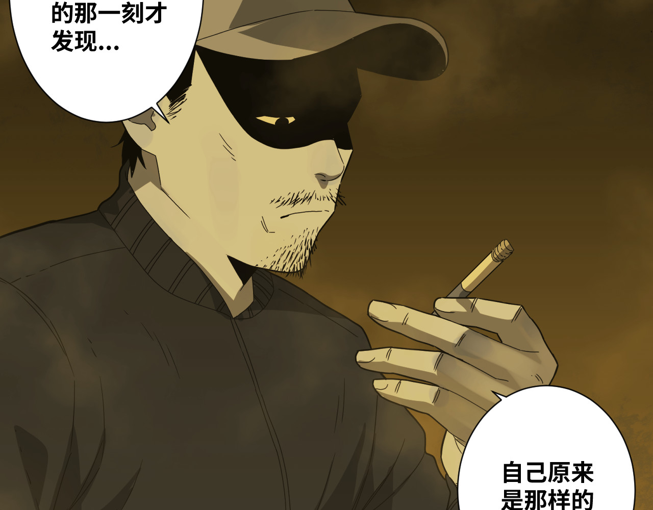 第20话 第二个记忆碎片！ 第 10 页