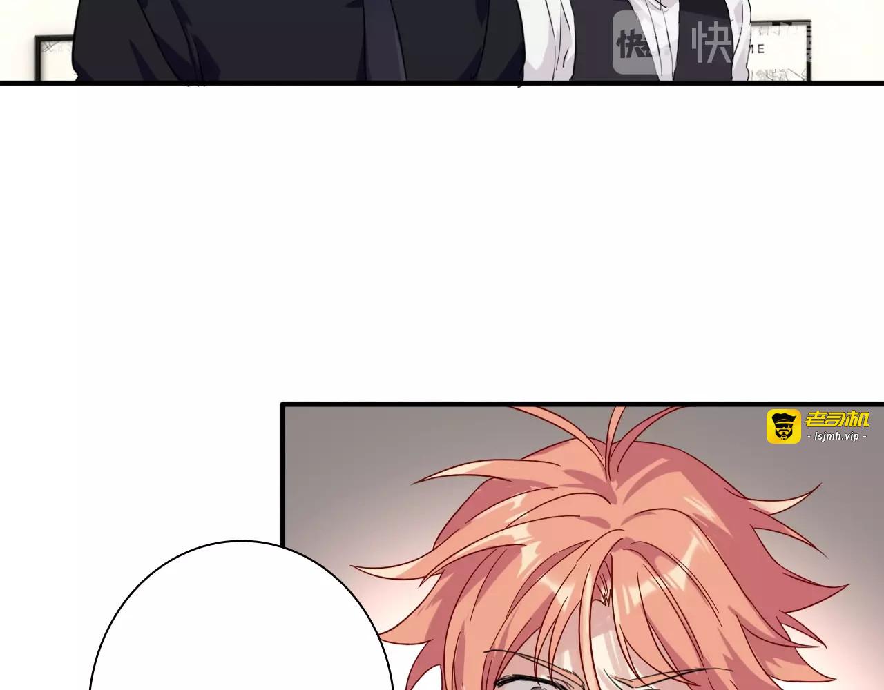 第41话 心理障碍 第 73 页