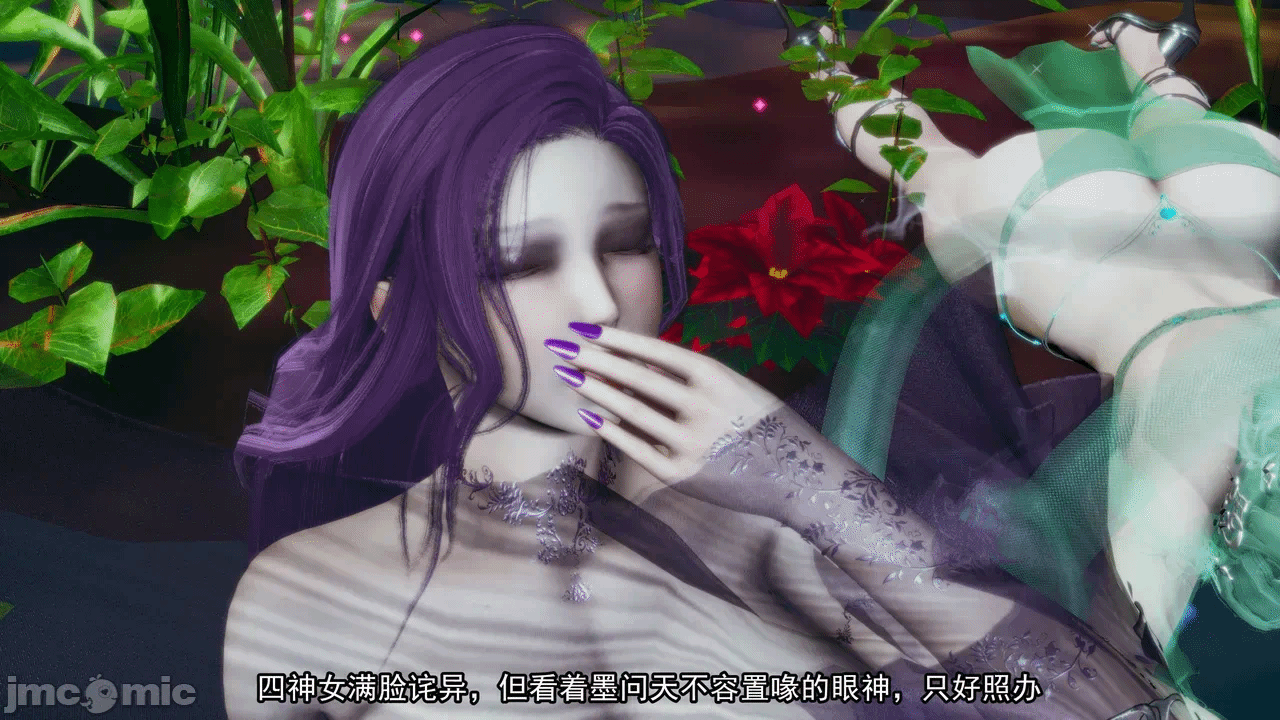 [3D]天玄神魔录01-12 第一话 - 1904