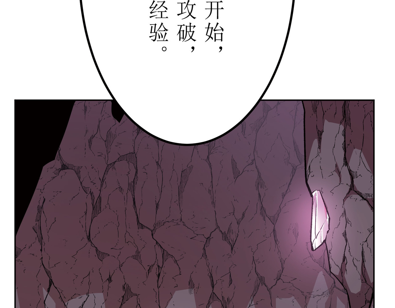 第11话 第 214 页