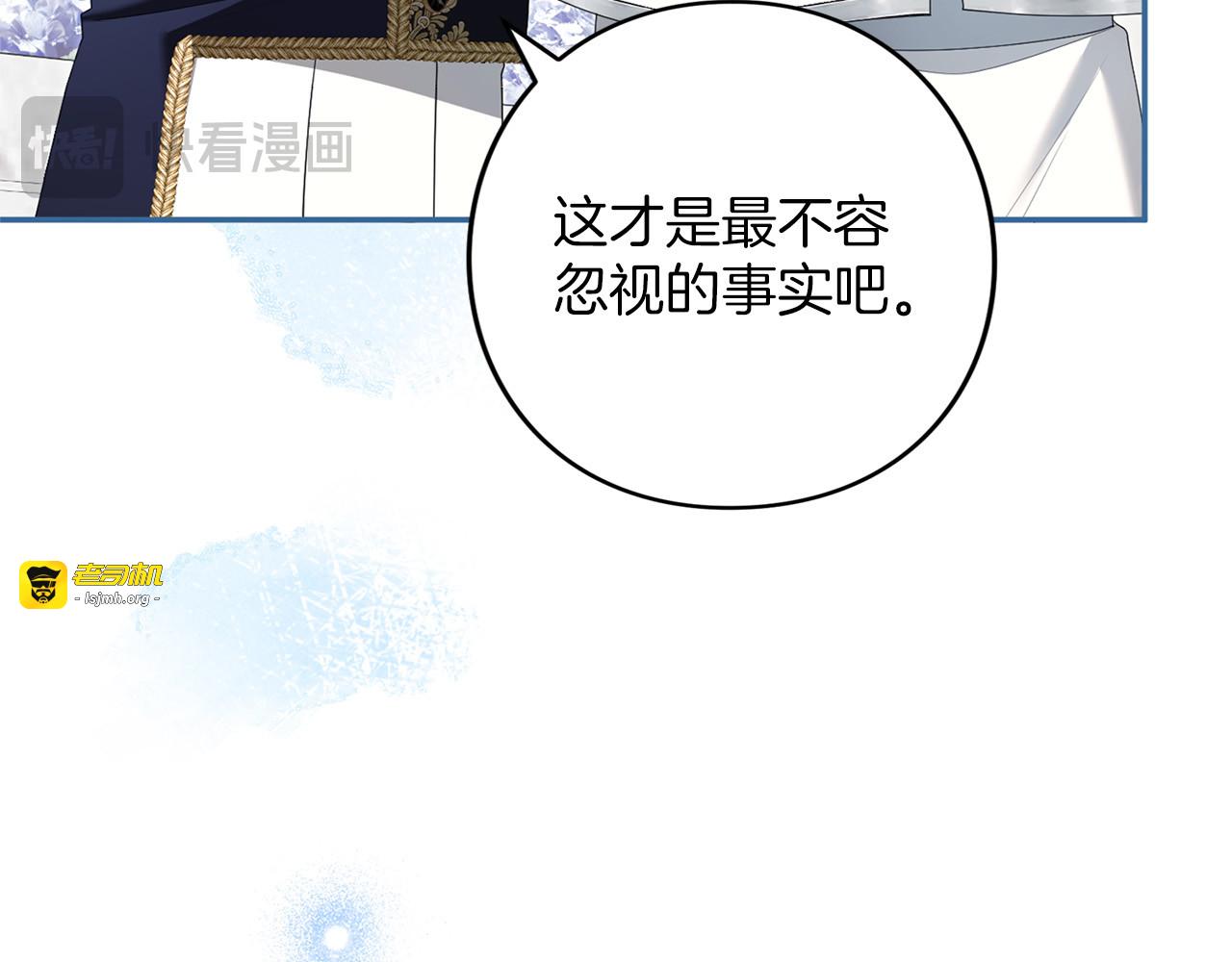 第64话 约定 第 177 页