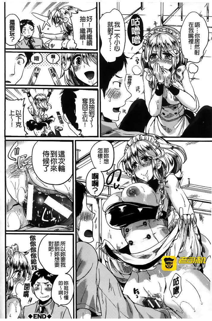 第1话 第 117 页