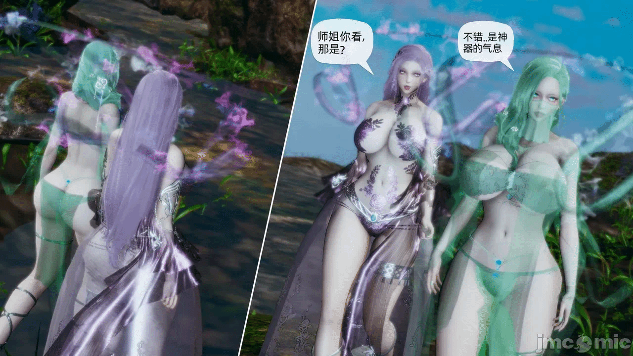[3D]天玄神魔录01-12 第一话 - 1875