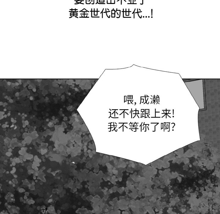 第339话 第 152 页