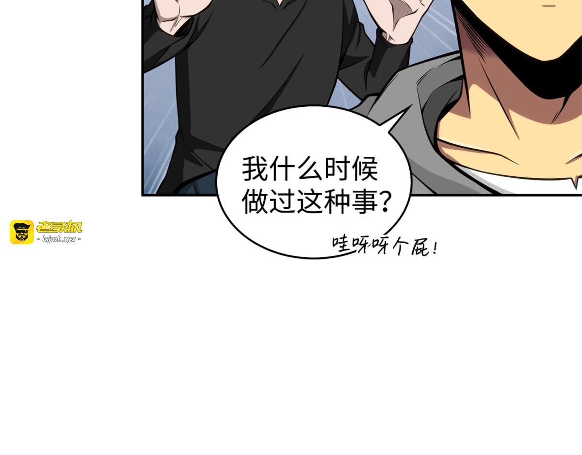 大胜而归 第 121 页