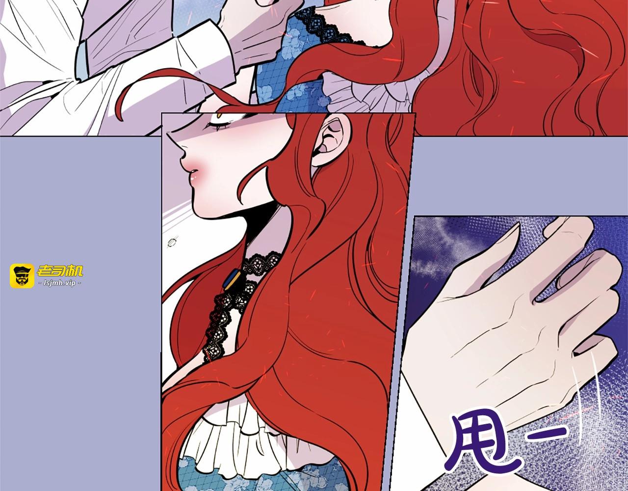 第4话 姐姐期盼的爱…… 第 57 页