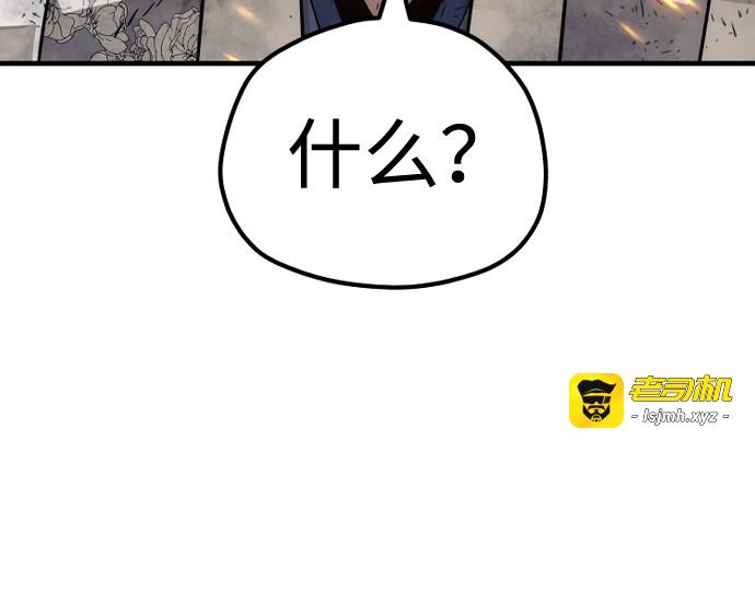 第70话 第 109 页
