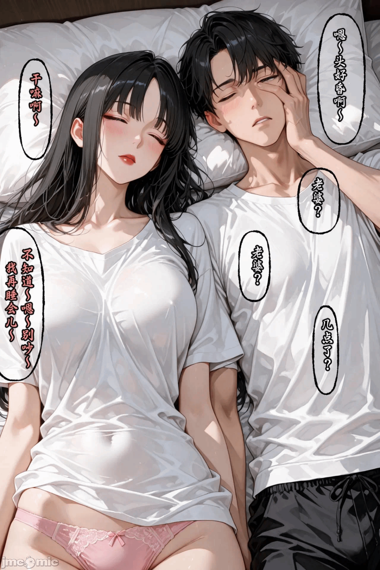 第一话 第 276 页