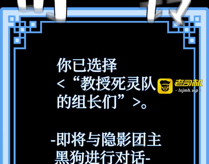 第45话 第 223 页