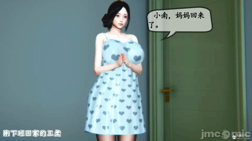 [3D]母与友母 00-03(完) 第一话 - 304