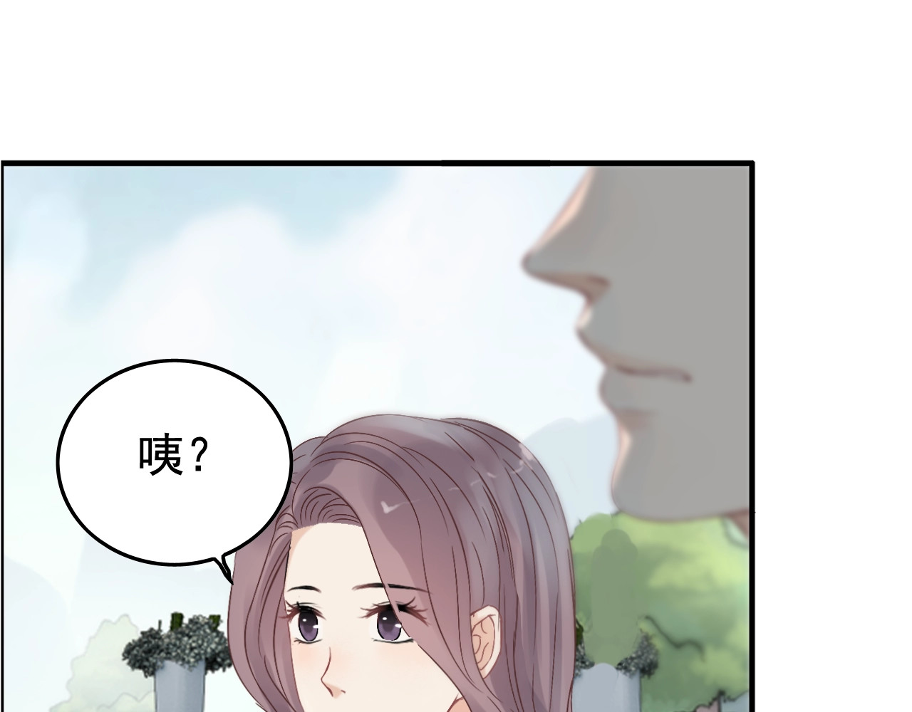 第131话 你和他是怎么回事！ 第 30 页