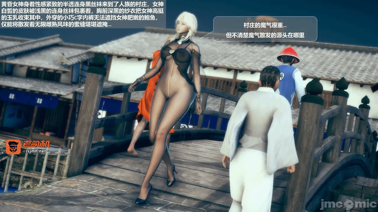 第一话 第 7 页