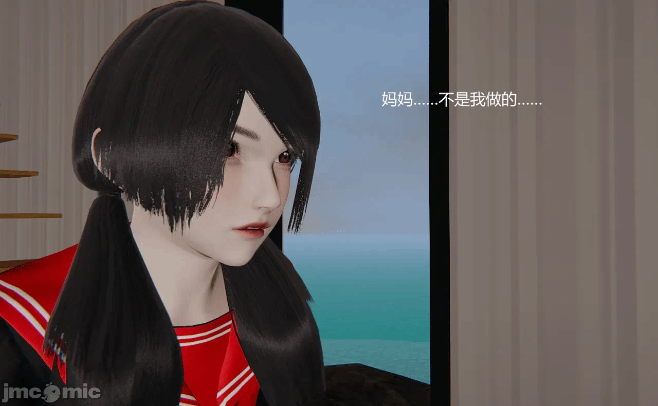 [无悔] 管家梅莉（上+中） 第1话 - 40