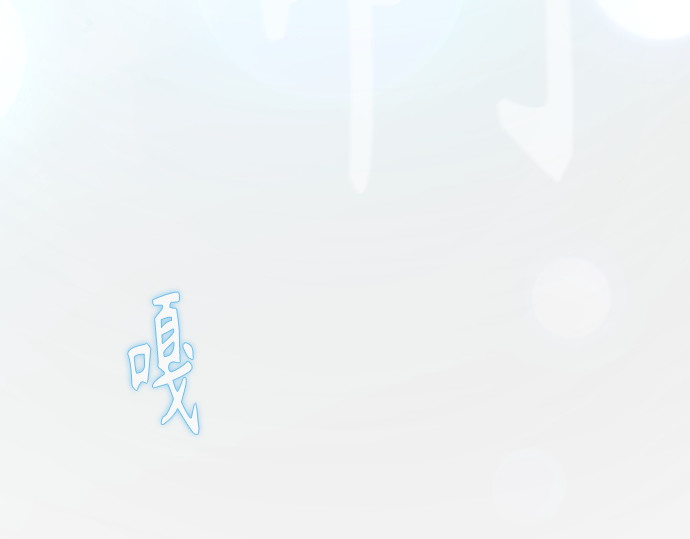第二季 第119话 第 62 页