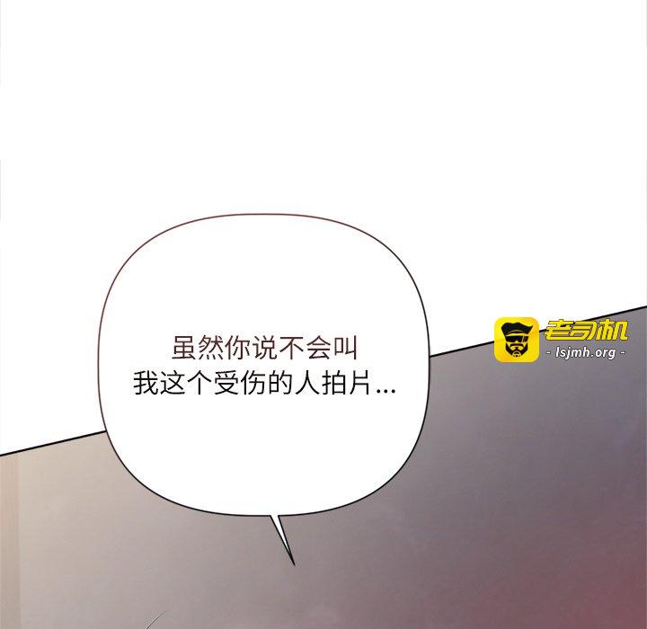 第10话 第 141 页