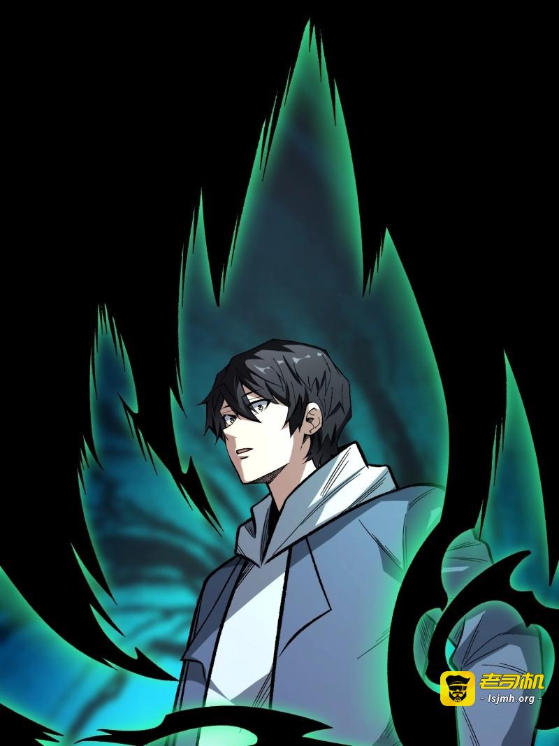 第157话 第157话 一拳之威 第 7 页