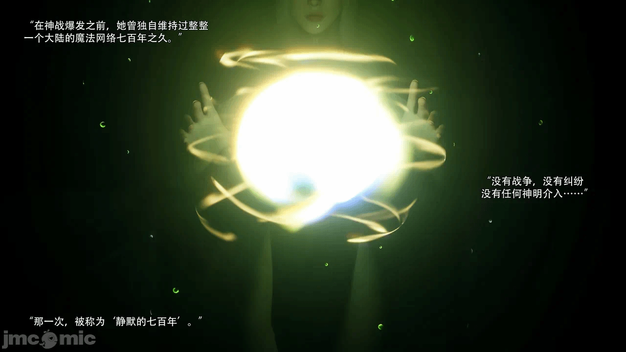第一话 第 78 页