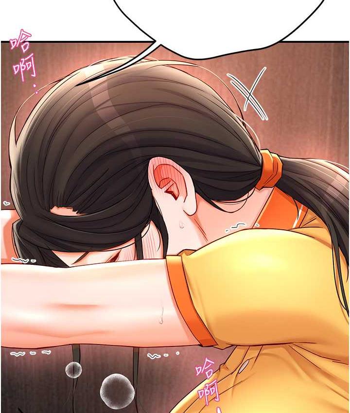 第4话 第 117 页