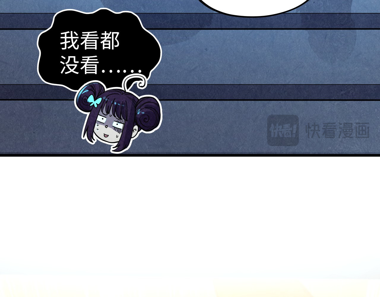 第407话 真诚以待 第 44 页