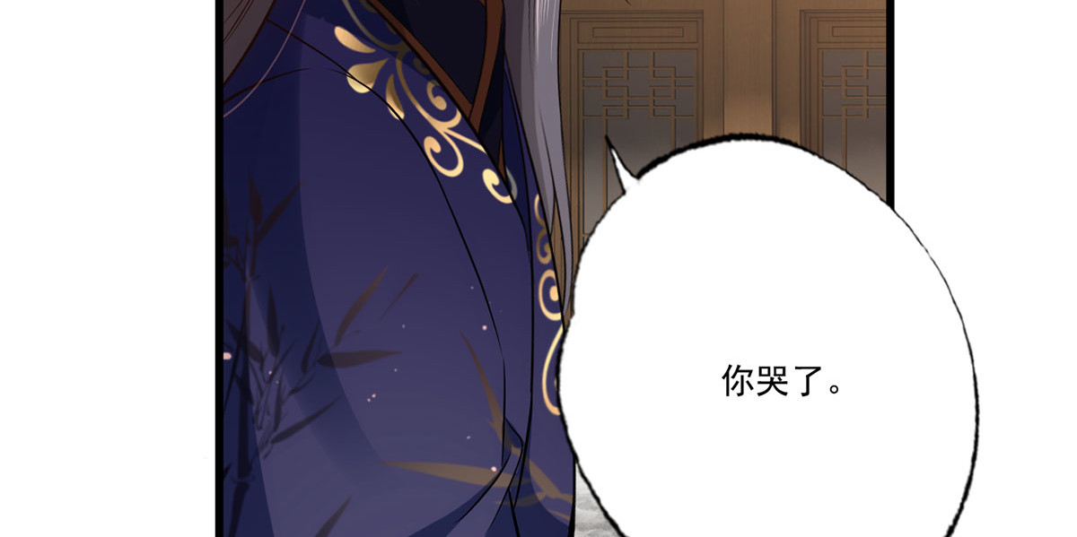 148.突袭谢府的不速之客 第 18 页