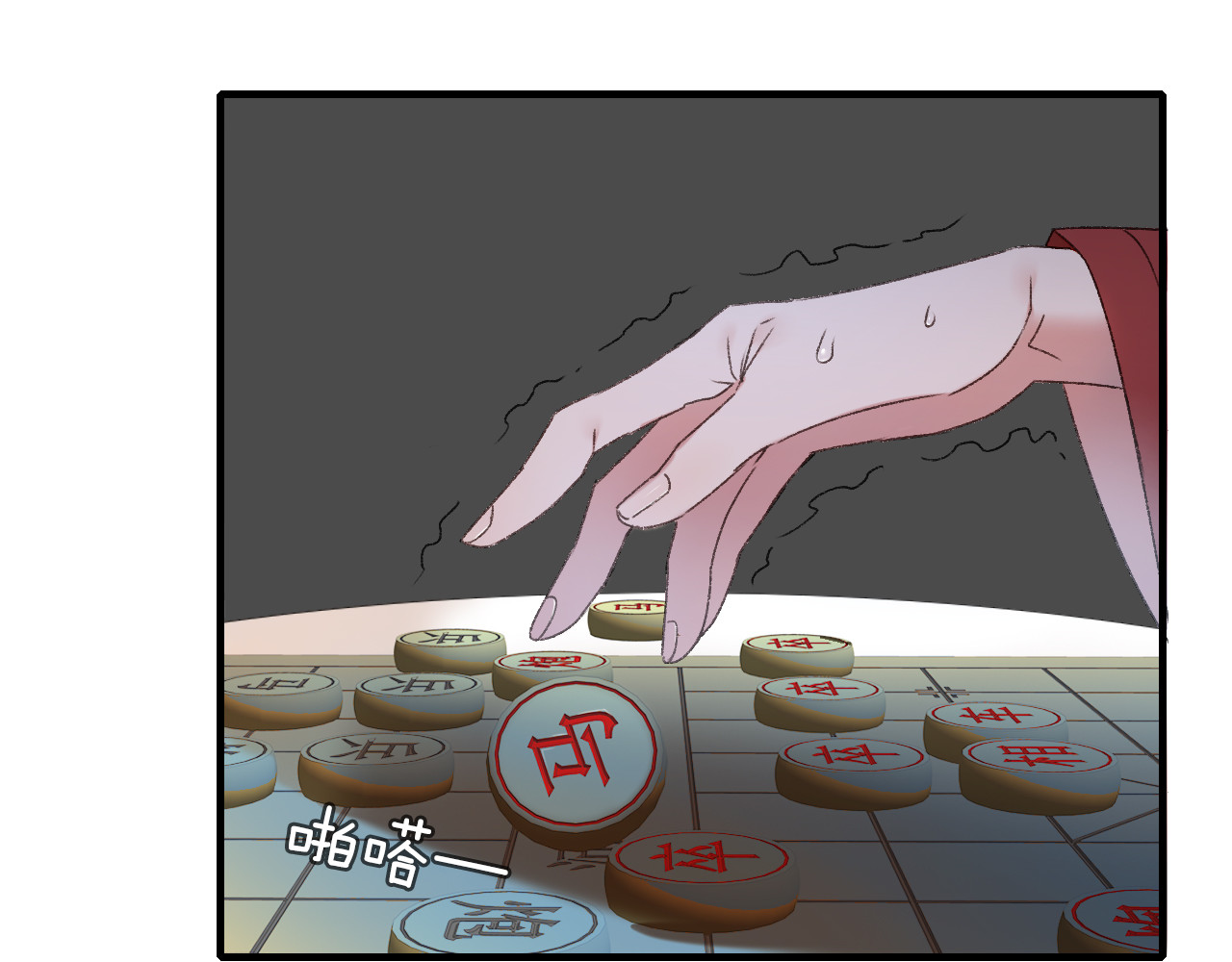 第57话 背后的阴谋 第 28 页