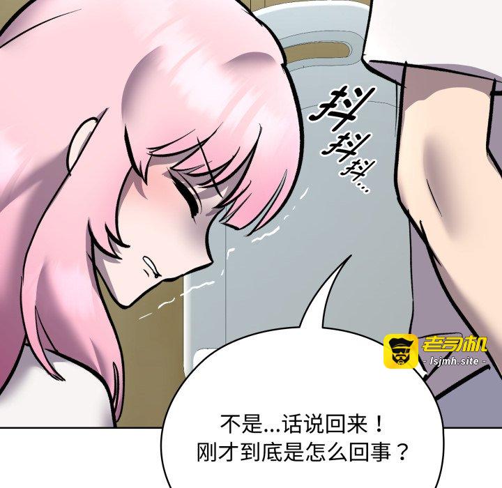 第7话 第 119 页