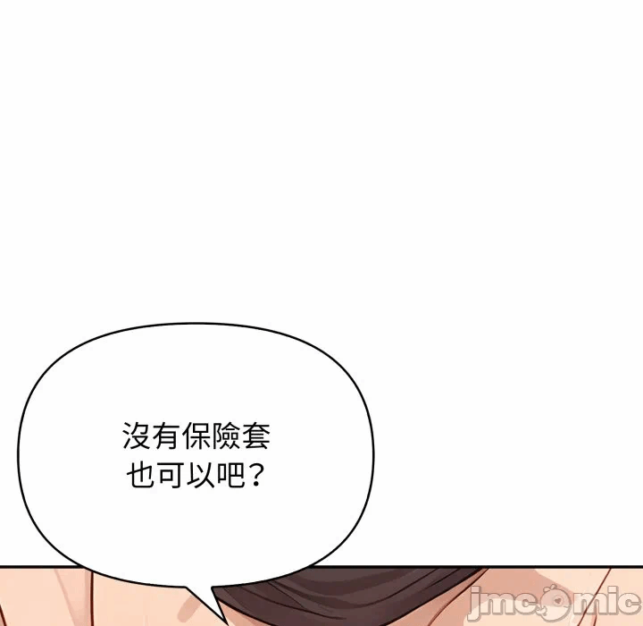 第4话 第 41 页