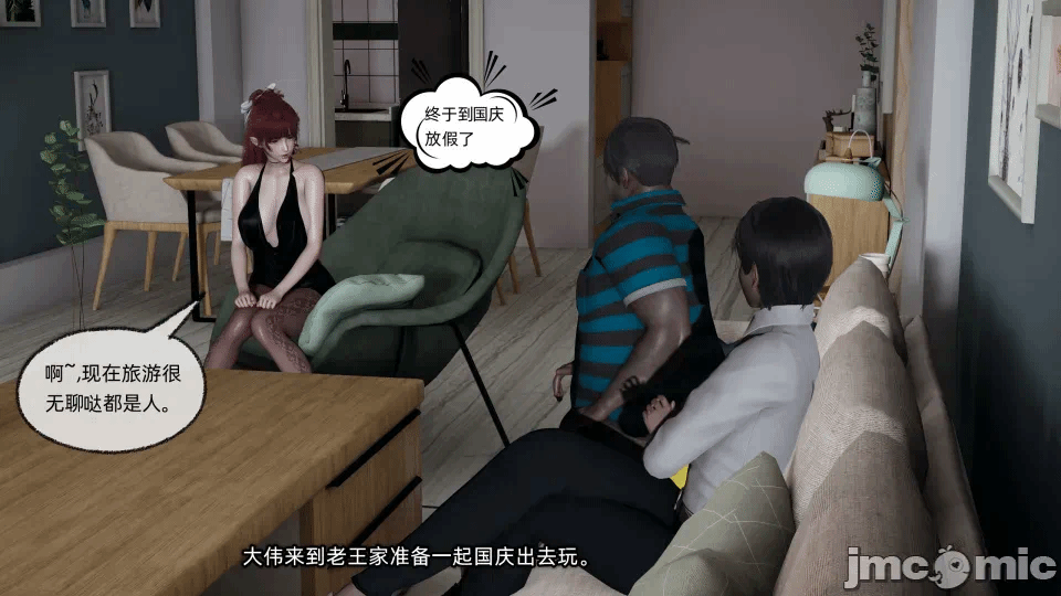 第一话 第 132 页