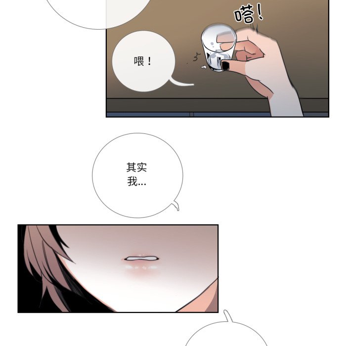 第24话 第 54 页