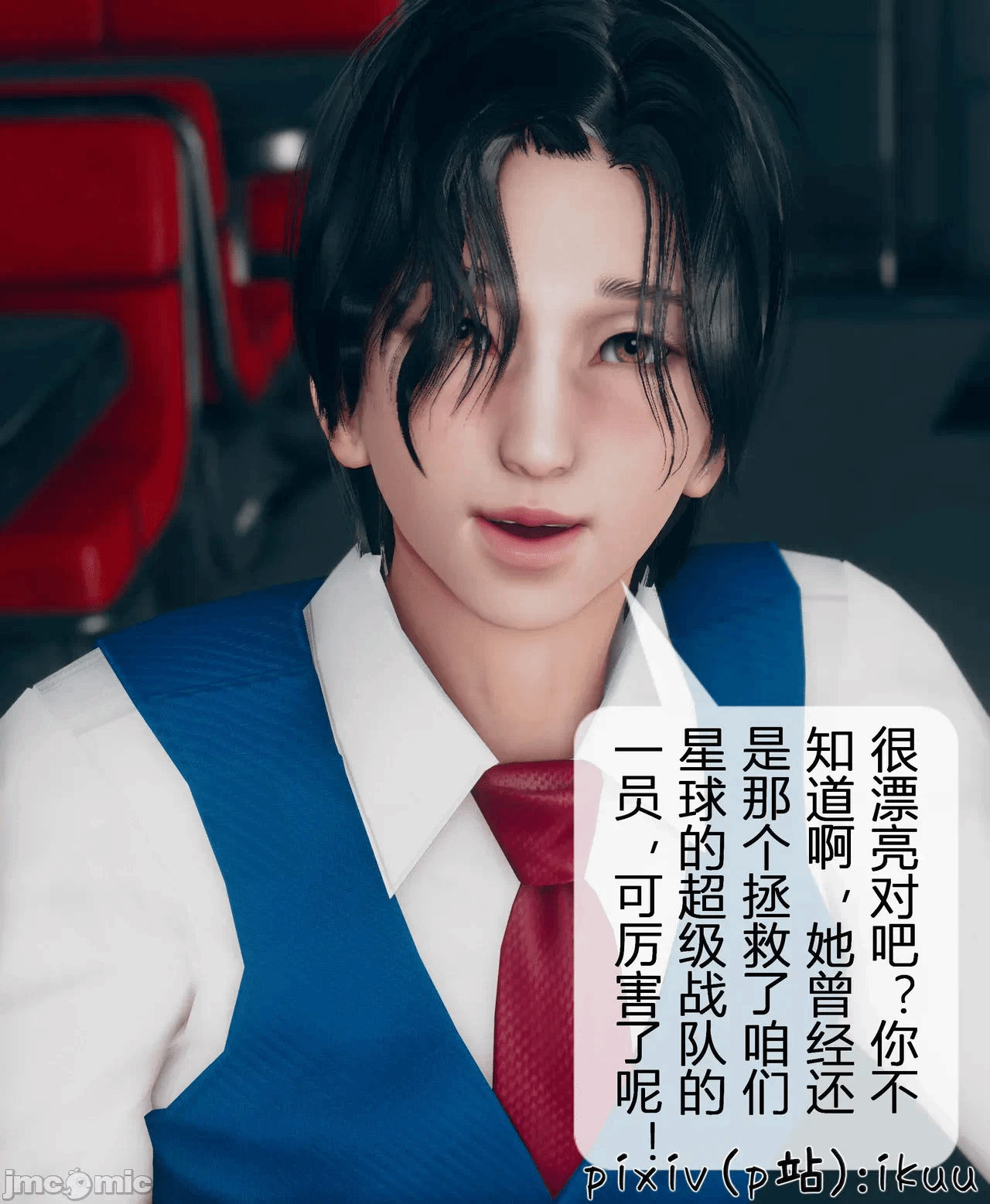 第一话 第 331 页
