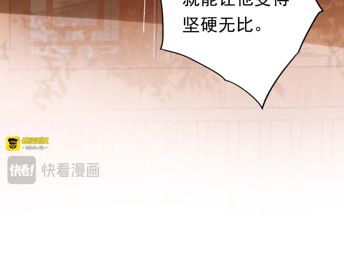 第19话 第 91 页