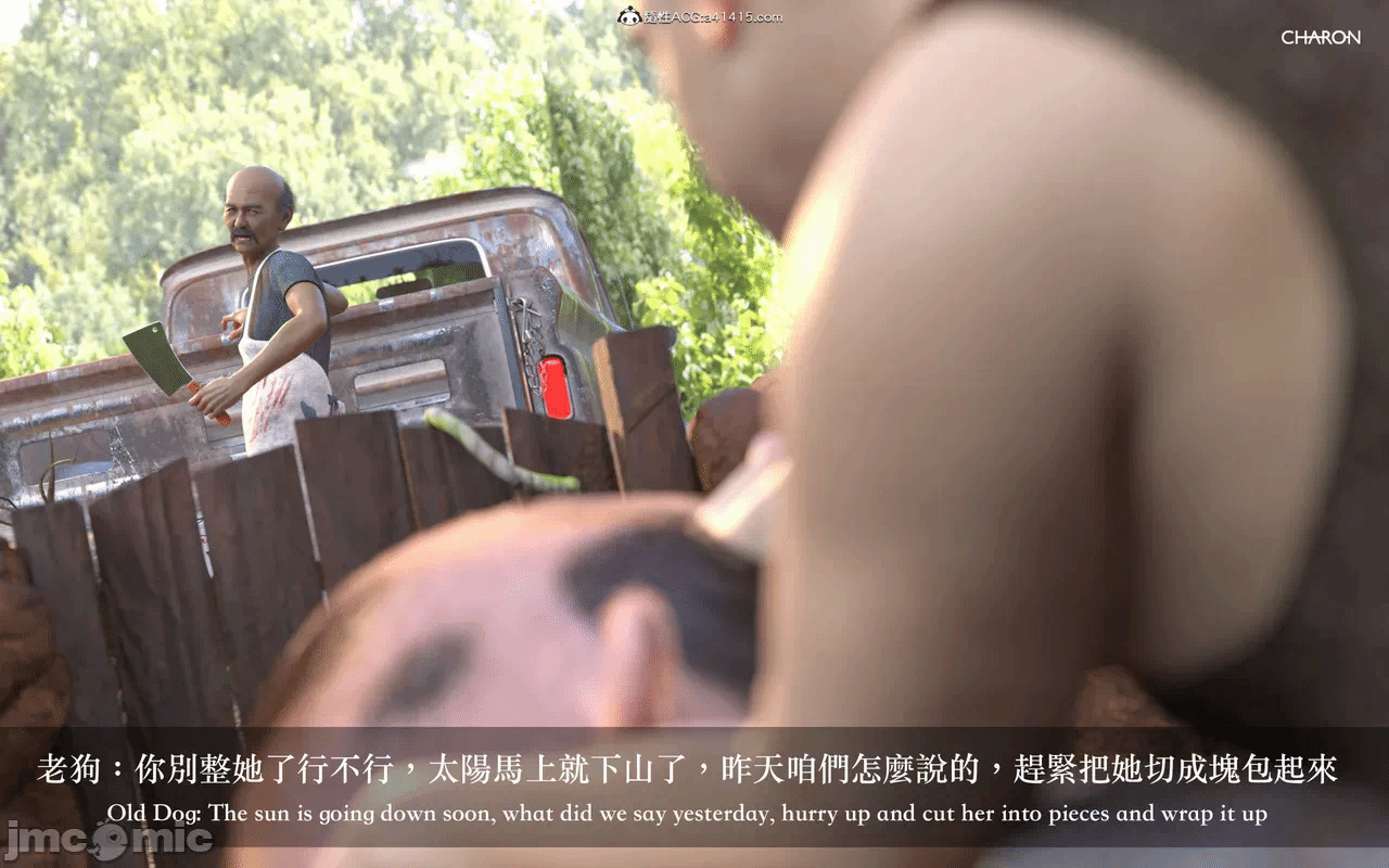 第一话 第 1088 页