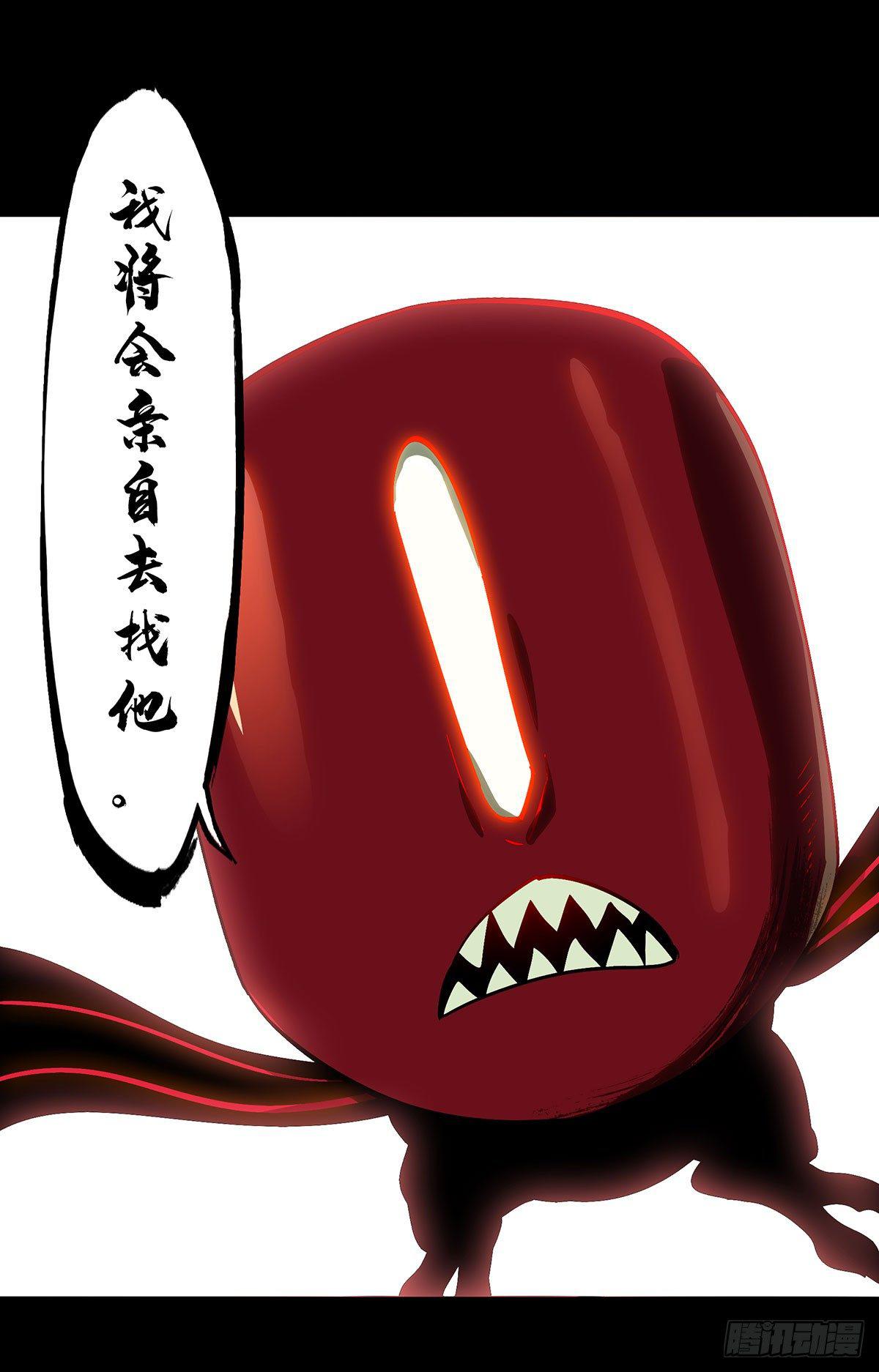 第五十六章/家上 第 18 页