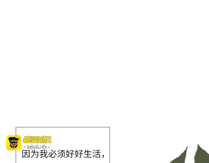 第63话 第 57 页