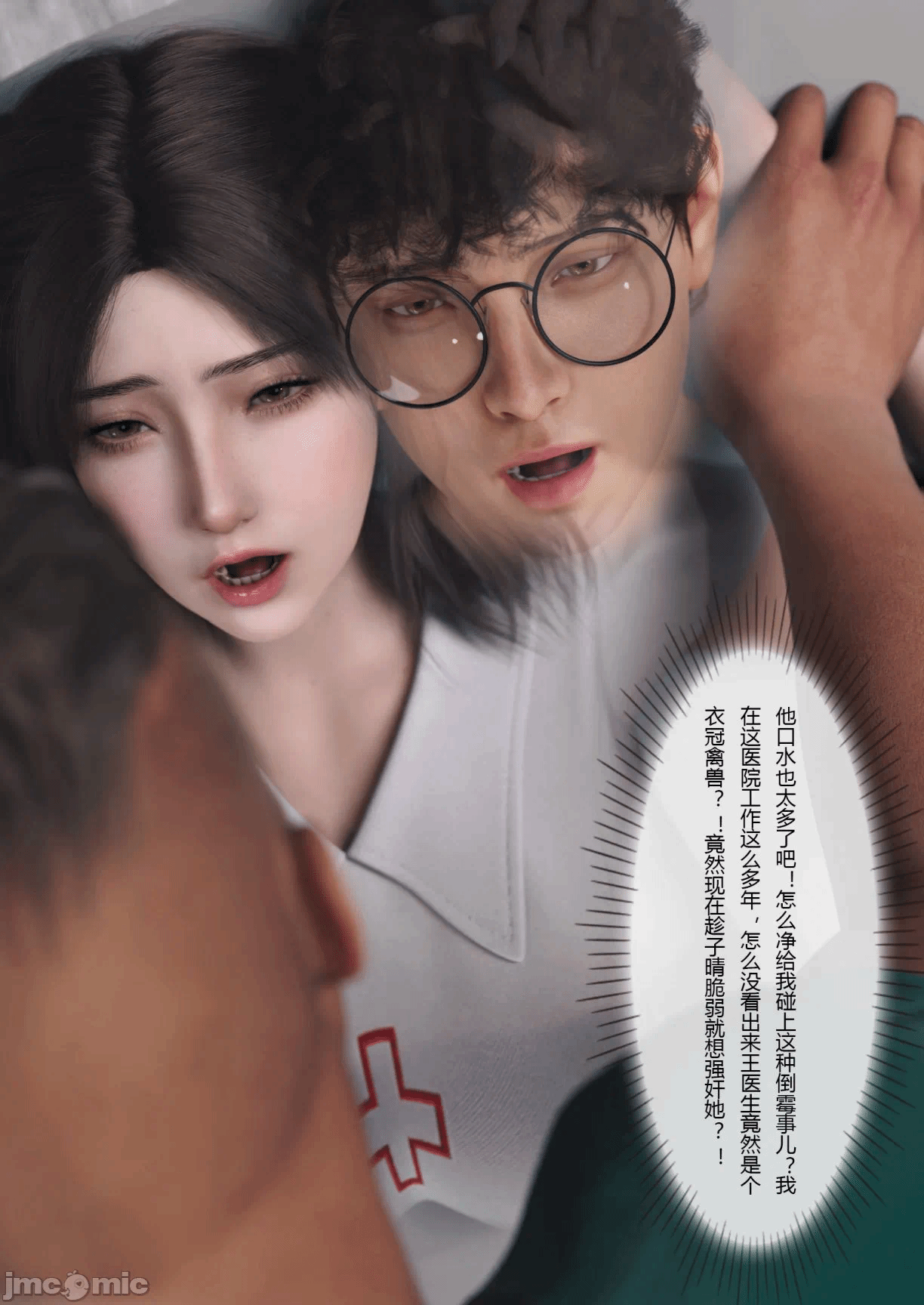 第一话 第 266 页
