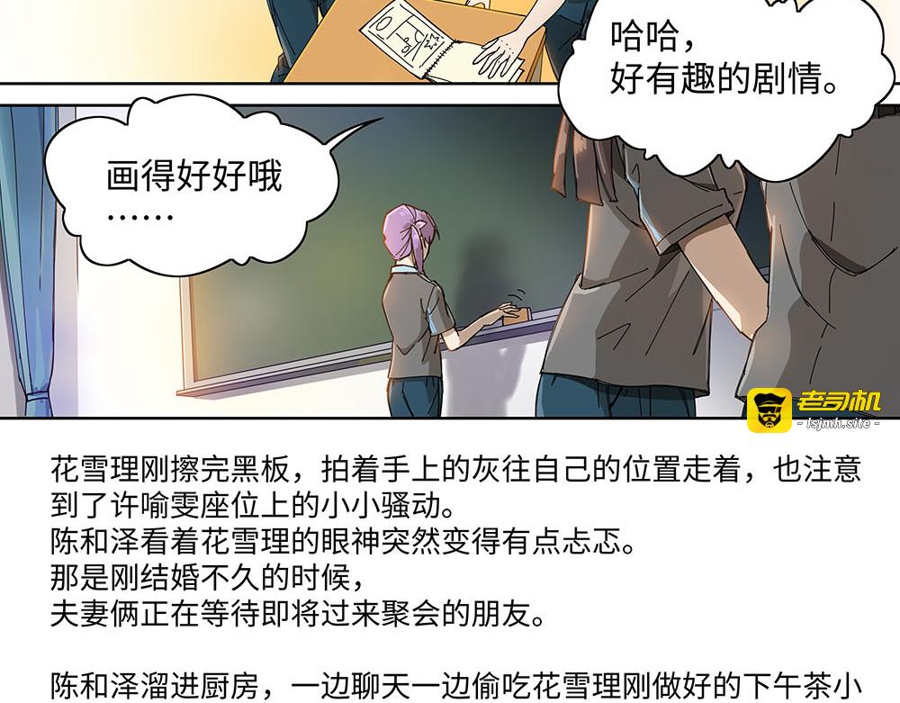028 组成世界的许多个瞬间 第 23 页