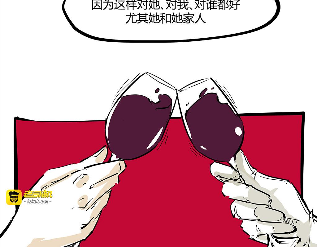 第102话 一念之间 第 317 页