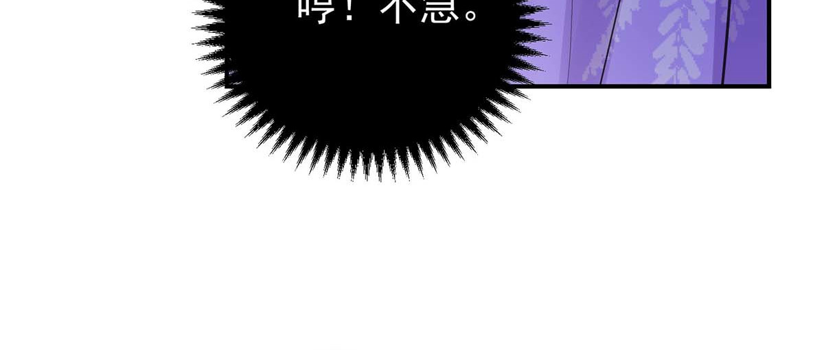 第173话 抽签，六进三 第 90 页