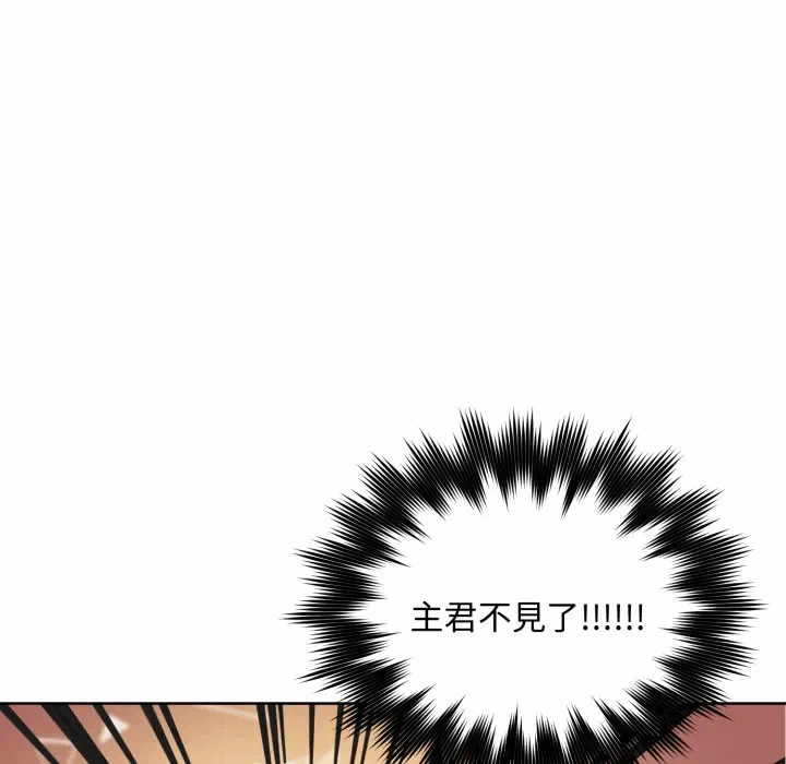 第6话 第 12 页