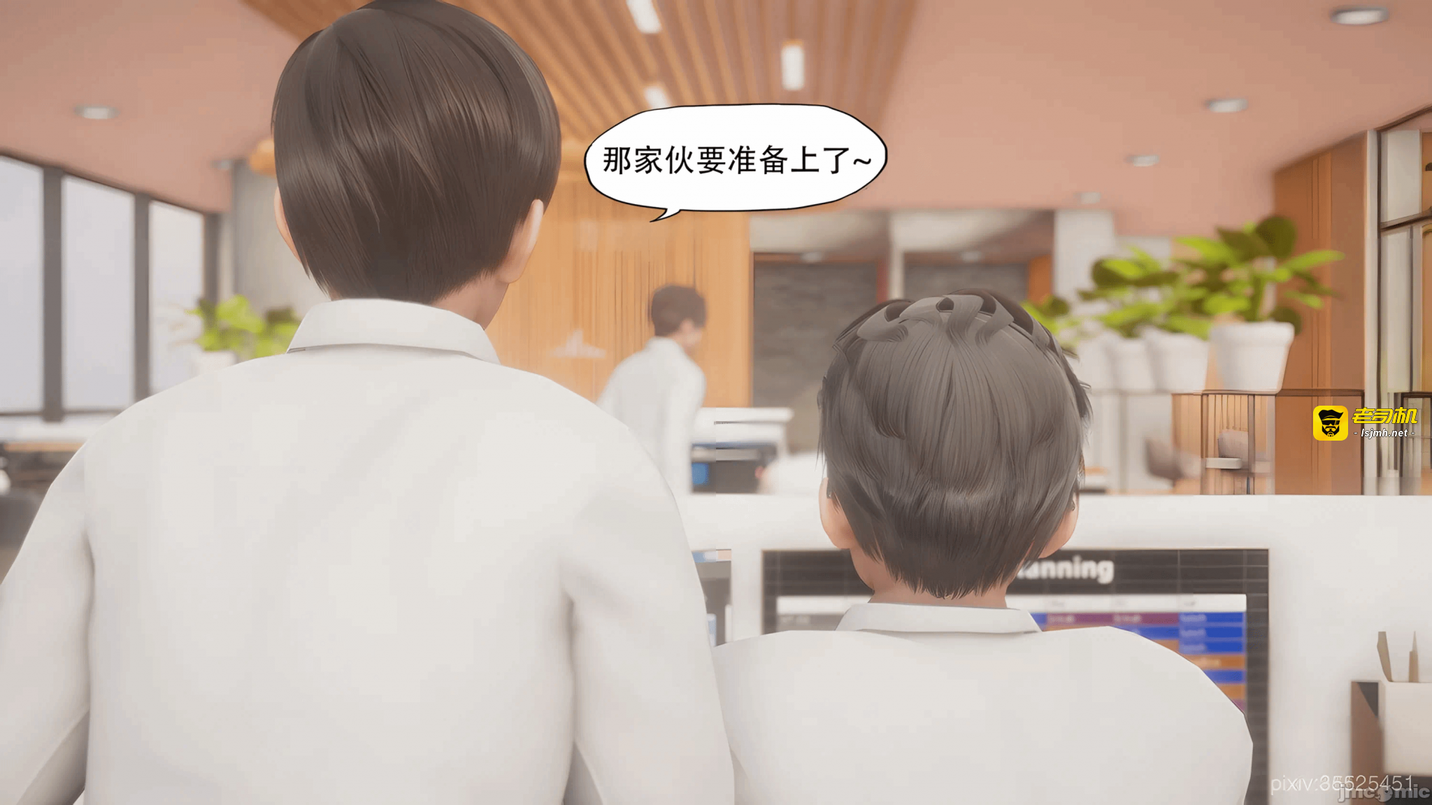 第一话 第 11 页