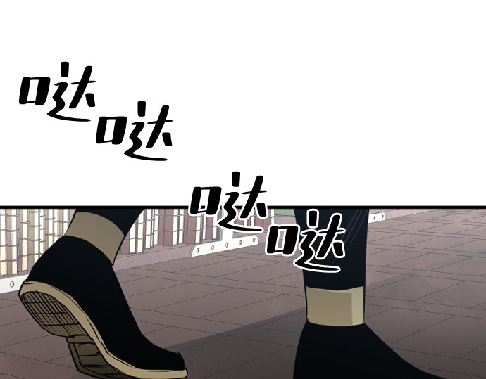 第8话 第 176 页