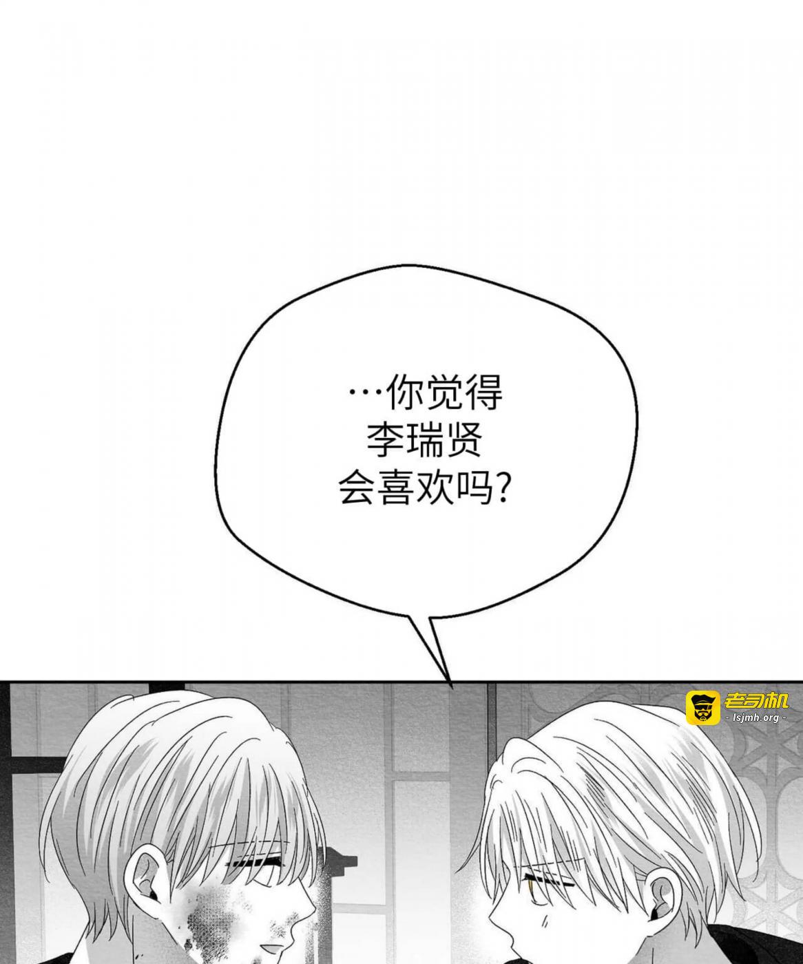 第41话 第 43 页