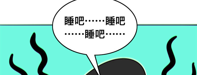 第二十三话 第 40 页