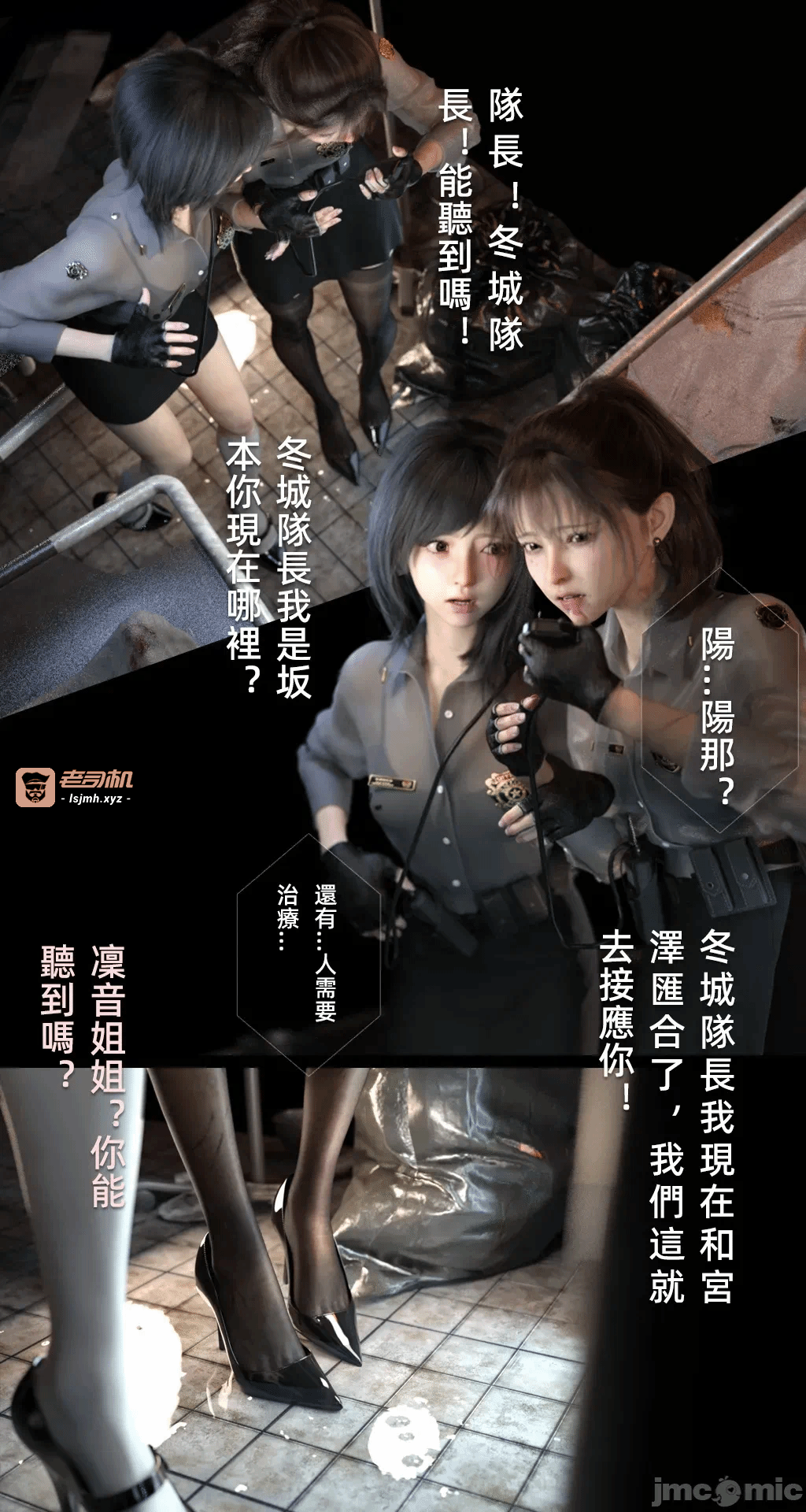 第一话 第 149 页