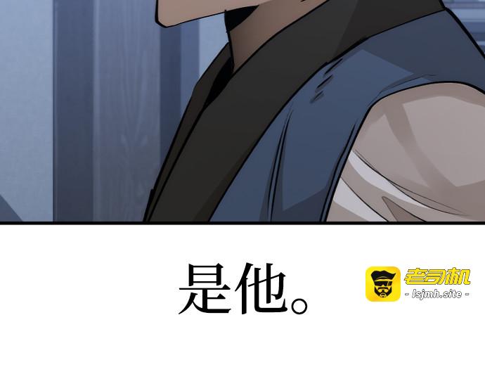 第78话 第 351 页