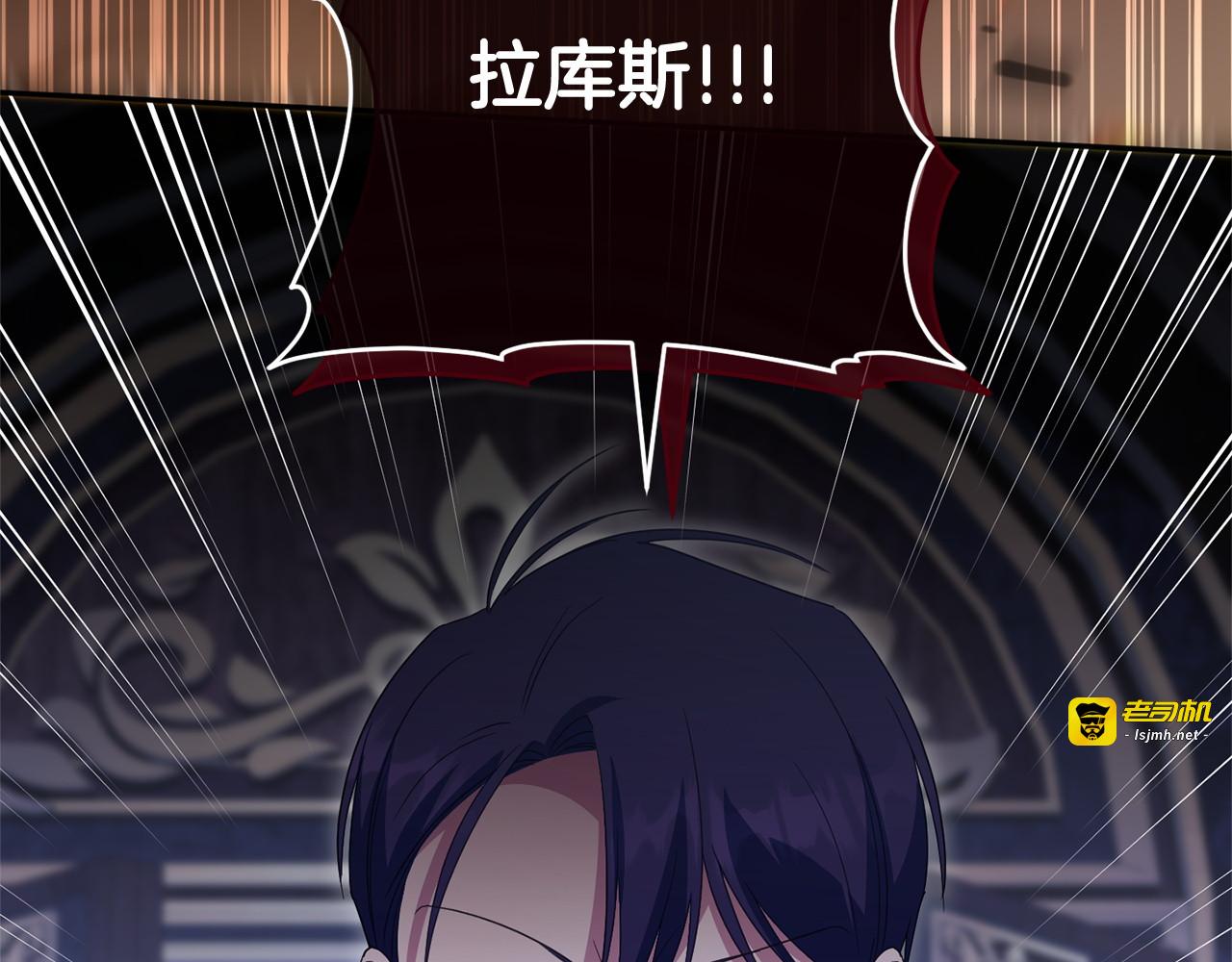 第166话 你逃不掉 第 23 页