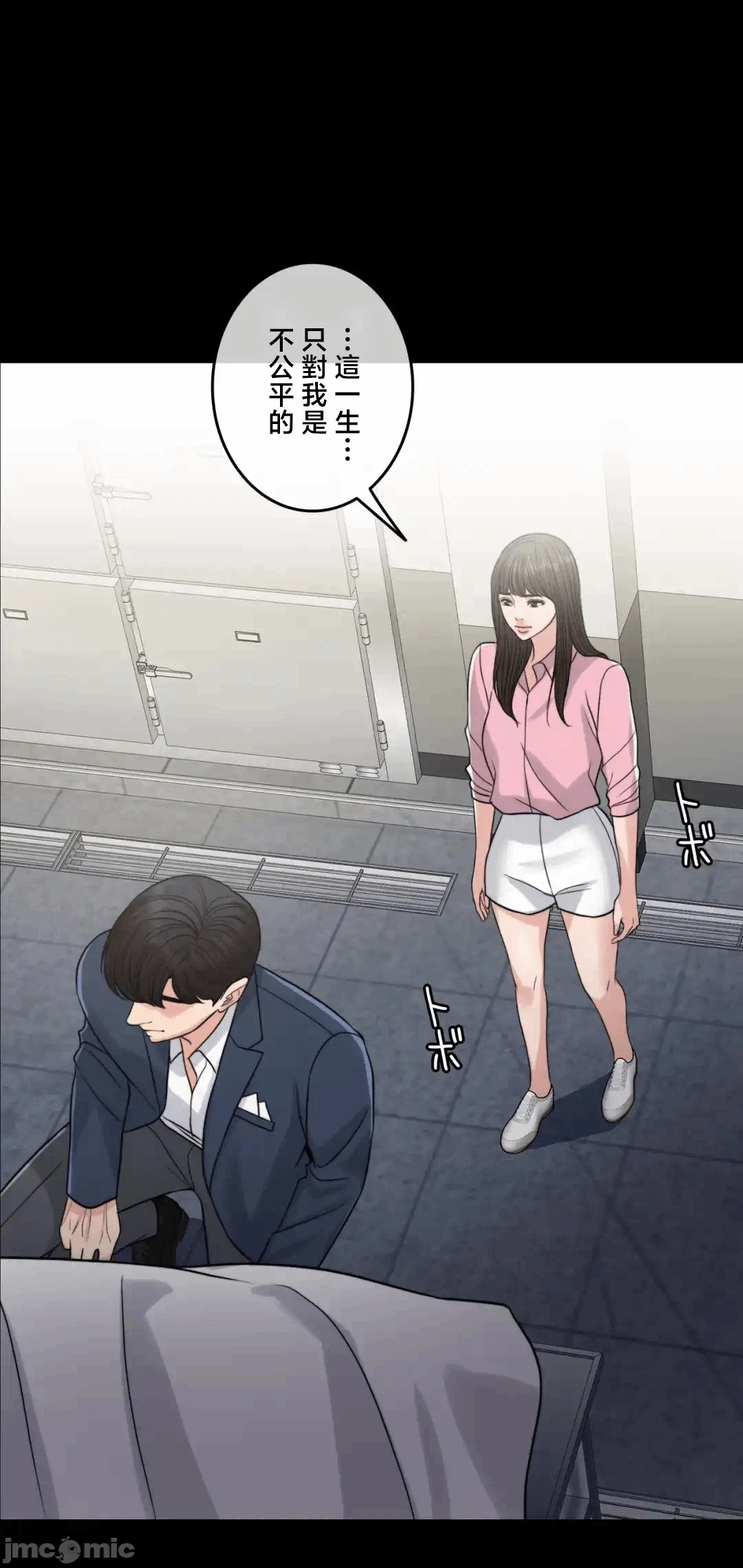 第135话 第 49 页