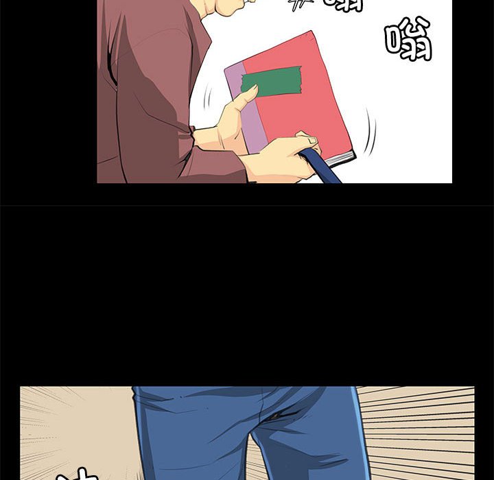 第27话 第 16 页