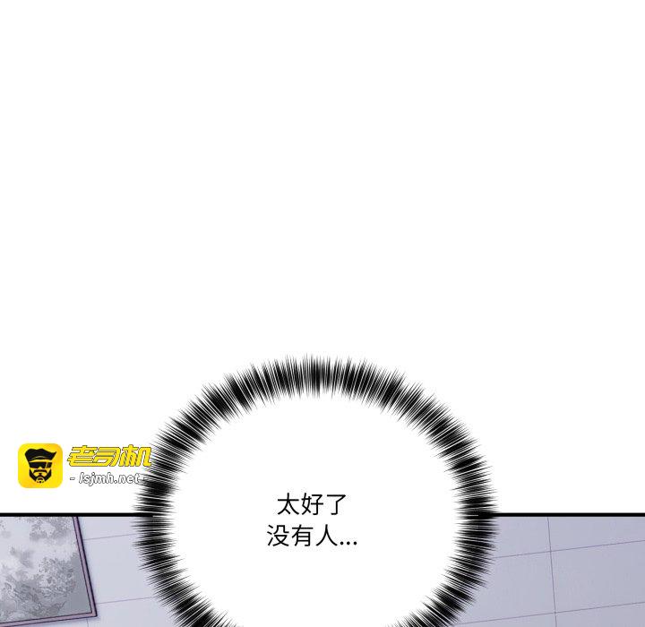 第34话 第 95 页