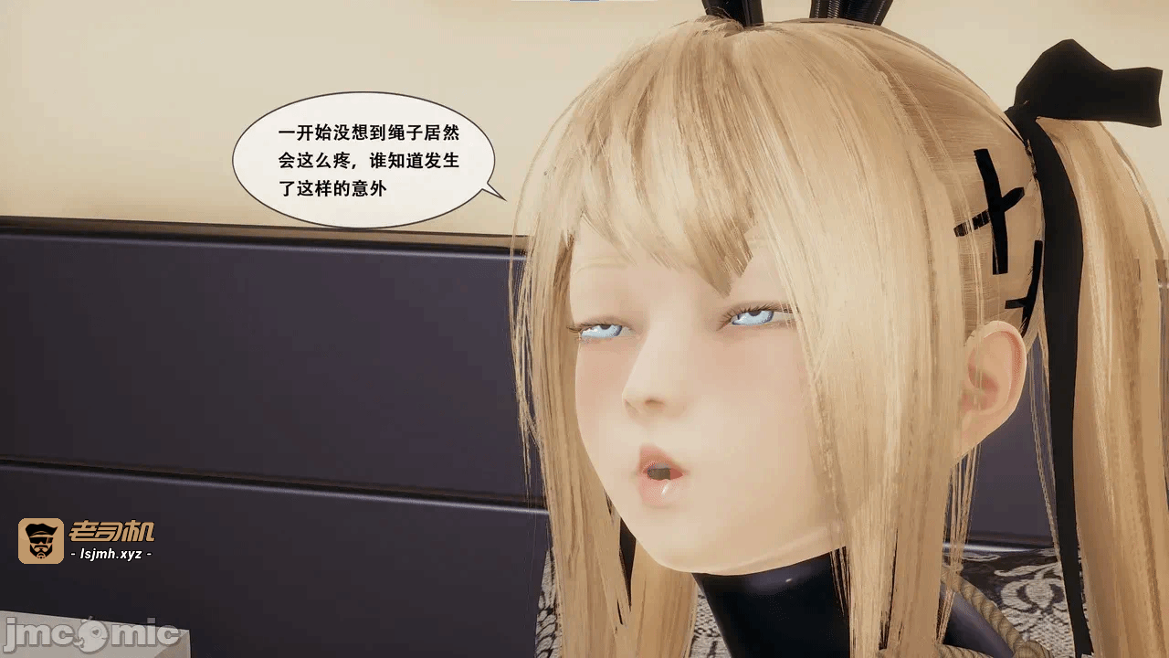 第一话 第 87 页